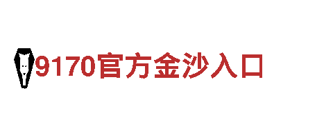 ballbet贝博官网西甲赞助商-观光旅游企业专家